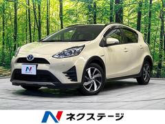 トヨタ　アクア　クロスオーバー　衝突軽減　純正９型ナビ　ＥＴＣ