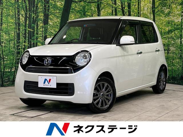 Ｎ−ＯＮＥ(ホンダ) Ｇ・Ｌパッケージ　禁煙車　純正ナビ　バックカメラ　ＥＴＣ　スマートキー　ＨＩＤヘッドライト 中古車画像