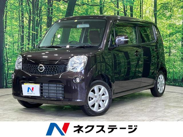 日産 モコ Ｇ　禁煙車　オーディオ　スマートキー