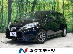 日産　ノート　Ｘ　ＤＩＧ−Ｓ　禁煙車　純正ナビ