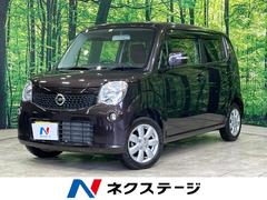 日産　モコ　Ｇ　禁煙車　オーディオ　スマートキー