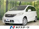 フリード Ｇ　ジャストセレクション　禁煙車　純正ＳＤナビ　電動スライドドア　バックカメラ　Ｂｌｕｅｔｏｏｔｈ再生　ＥＴＣ　ＨＩＤヘッド　スマートキー　オートライト　オートエアコン　ステアリングスイッチ　地デジ　盗難防止装置　横滑り防止（1枚目）