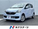 ダイハツ ミライース Ｘ　ＳＡ　禁煙車　純正ナビ　スマートアシス...