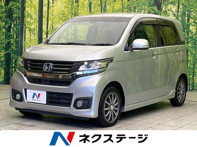 Ｎ−ＷＧＮカスタム(ホンダ) Ｇ・Ｌパッケージ　衝突軽減　ＳＤナビ　フルセグ　Ｂｌｕｅｔｏｏｔｈ　ＨＩＤヘッド　クルコン 中古車画像