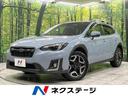 ２．０ｉ－Ｓ　アイサイト　４ＷＤ　アイサイトＶｅｒ３　禁煙車　純正ナビ　全車速追従機能付クルーズコントロール　バックカメラ　ＥＴＣ　Ｂｌｕｅｔｏｏｔｈ　フルセグ　ドラレコ　ＬＥＤヘッド　ＬＥＤアクセサリーライナー　レーンキープ(1枚目)