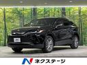 トヨタ ハリアー Ｚ　純正１２．３型ナビ　衝突軽減　禁煙車　ＪＢ...