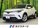 Ｃ－ＨＲ Ｓ　ＬＥＤエディション　禁煙車　８型ＳＤナビ　シーケンシャル　セーフティセンス　レーダークルーズ　Ｂｌｕｅｔｏｏｔｈ再生　ＬＥＤヘッド　バックカメラ　純正１７インチアルミ　スマートキー　電動格納ミラー　アイドリングストップ（1枚目）