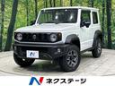 スズキ ジムニーシエラ ＪＣ　セーフティサポート　４ＷＤ　禁煙車...