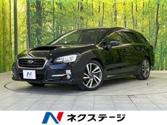 スバル　レヴォーグ　１．６ＧＴ−Ｓアイサイト　４ＷＤ　ＳＤナビ　衝突軽減装置