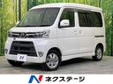 アトレーワゴン　新潟県 ターボ　スマートアシスト　純正ナビ　フルセグ　４ＷＤ　電動スライド