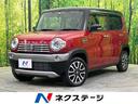 ハスラー　新潟県 ４ＷＤ　メーカーナビ　全周囲カメラ　ブラックルーフ　禁煙車