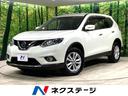 ２０Ｘ　エマージェンシーブレーキパッケージ　４ＷＤ　メーカーナビ　全周囲カメラ　エマージェンシーブレーキ　ブラインドスポットモニター　パーキングアシスト　ＬＥＤヘッド　ＥＴＣ　フルセグ　フォグライト　車線逸脱警報　ステアリングスイッチ(1枚目)