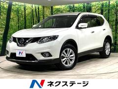 日産　エクストレイル　２０Ｘ　エマージェンシーブレーキパッケージ　４ＷＤ　メーカーナビ