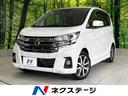 日産 デイズ ハイウェイスター　Ｇターボ　エマージェンシーブレー...