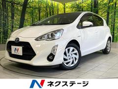 トヨタ　アクア　Ｇ　禁煙車　純正ＳＤナビ　バックモニター