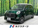 キャスト スタイルＧ　プライムコレクション　ＳＡＩＩＩ　禁煙車　スマートアシストＩＩＩ　純正ＳＤナビ　全周囲カメラ　Ｂｌｕｅｔｏｏｔｈ　フルセグ　ＥＴＣ　シートヒーター　ＬＥＤヘッド　ドラレコ　オートマチックハイビーム　オートエアコン　ステアリングリモコン（1枚目）