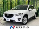 ２０Ｓ　禁煙車　ＳＤナビ　スマートシティブレーキサポート　バックカメラ　ＥＴＣ　ｂｌｕｅｔｏｏｔｈ　ＨＩＤヘッドライト　クルーズコントロール　純正１７インチアルミホイール　ステアリングスイッチ　スマートキー(1枚目)