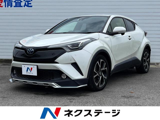 Ｃ－ＨＲ Ｇ　衝突軽減ブレーキ　エアロ　純正９インチナビ　バックモニター　フルセグＴＶ　Ｂｌｕｅｔｏｏｔｈ再生　ＥＴＣ　レーダークルーズコントロール　ＬＥＤヘッドライト　ブラインドスポット　ブレーキホールド（1枚目）