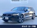 Ｖ６０　神奈川県 認定中古車・ｈａｒｍａｎ／ｋａｒｄｏｎ・ナッパレザーシート・マッサージ機