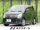 ＦＸリミテッド　レーダーブレーキサポート　禁煙車　スマートキー　純正１４インチアルミホイール　盗難防止装置　プライバシーガラス　オートエアコン　アイドリングストップ　横滑り防止装置　トラクションコントロール(1枚目)