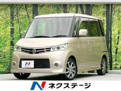 日産　ルークス　ハイウェイスター　電動スライドドア　パナソニックナビ　バックカメラ