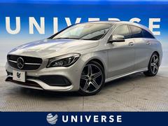 メルセデス・ベンツ　ＣＬＡクラス シューティングブレーク　ＣＬＡ２５０シュポルト４マチックシュティングブレーク　ＡＭＧレザーエクスクルーシブＰＫＧ　サンルーフ　黒革