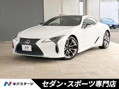 レクサス　ＬＣ　ＬＣ５００　Ｌパッケージ　純正オプション２１インチアルミ　セーフティシステムプラス