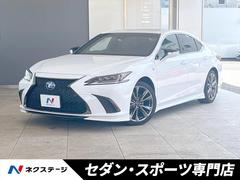 レクサス　ＥＳ　ＥＳ３００ｈ　Ｆスポーツ　禁煙車　ＴＲＤフルエアロ