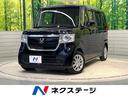 ホンダ Ｎ－ＢＯＸ Ｇ・Ｌホンダセンシング　衝突軽減ブレーキ　ア...