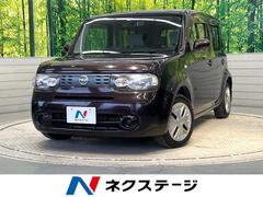 日産　キューブ　１５Ｘ　純正ナビ　ドライブレコーダー　禁煙車