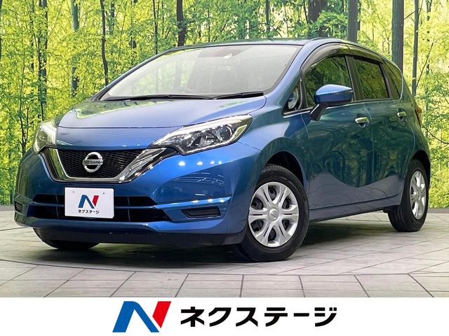 日産 ノート Ｘ　禁煙車　純正ＳＤナビフルセグ　バックカメラ　エマージェンシーブレーキ　ＥＴＣ　インテリジェントキー　プッシュスタート　アイドリングストップ　電動格納ミラー　プライバシーガラス　横滑り防止