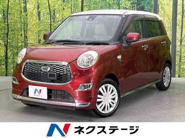 ダイハツ キャスト スタイルＸ　ＳＡＩＩ　ＳＤナビ　禁煙車　衝突軽減システム　バックカメラ　ドライブレコーダー　Ｂｌｕｅｔｏｏｔｈ再生　フルセグＴＶ　オートエアコン　スマートキー　アイドリングストップ　盗難防止システム　電動格納ミラー