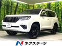 トヨタ ランドクルーザープラド ＴＸ　Ｌパッケージ　マットブラッ...