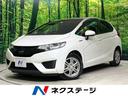 フィットハイブリッド　愛知県 クルーズコントロール　禁煙車　純正ナビ　Ｂｌｕｅｔｏｏｔｈ　ＥＴＣ