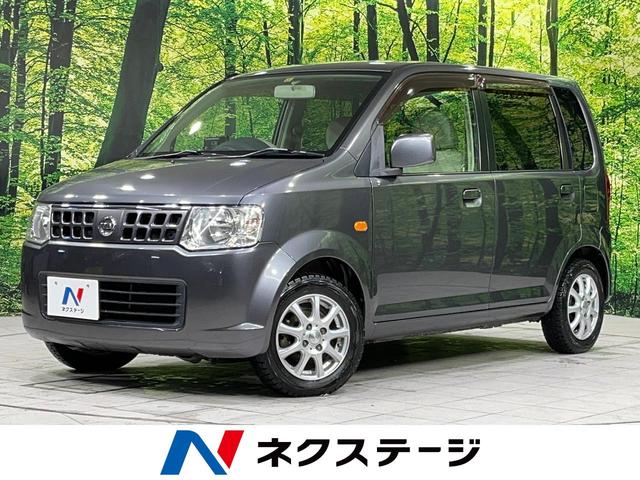 日産 オッティ Ｓ　ポータブルナビ　１３インチアルミホイール　プライバシーガラス