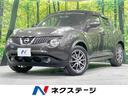 日産 ジューク １６ＧＴ　ＦＯＵＲ　４ＷＤ　ターボ　純正ＳＤナビ...