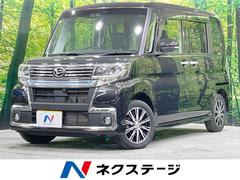 ダイハツ　タント　カスタムＸ　トップエディションＶＳ　ＳＡＩＩＩ　４ＷＤ