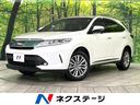 ハリアー プレミアム　４ＷＤ　サンルーフ　衝突軽減装置　純正ナビ　寒冷地仕様　レーダークルーズコントロール　パワーシート　パワーバックドア　横滑り防止装置　スマートキー　電動サイドブレーキ　アイドリングストップ（1枚目）