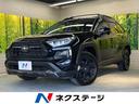 トヨタ ＲＡＶ４ アドベンチャー　オフロードパッケージ　９型ディ...