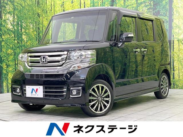 Ｎ－ＢＯＸカスタム Ｇ・ターボＬパッケージ　ターボ　純正ナビ　禁煙車　両側電動スライドドア　ＥＴＣ　Ｂｌｕｅｔｏｏｔｈ接続　バックカメラ　ドライブレコーダー　クルーズコントロール　アイドリングストップ　スマートキー　オートエアコン　オートライト（1枚目）