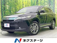 トヨタ　ハリアー　プレミアム　後期　純正９型ナビ　セーフティセンス