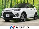 トヨタ ライズ Ｚ　禁煙車　全周囲カメラ　衝突軽減システム　レー...