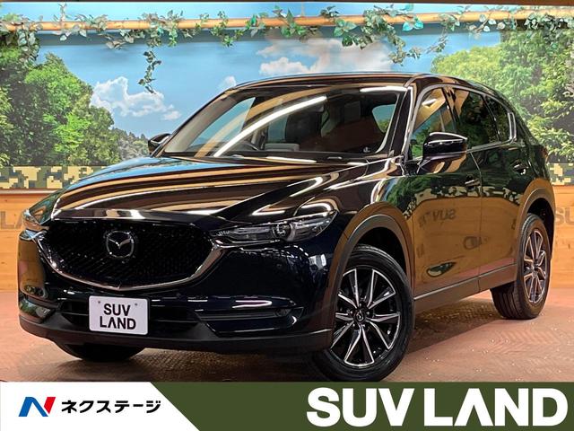 マツダ ＣＸ－５ ＸＤ　Ｌパッケージ　マツダコネクトナビ　全周囲カメラ　レーダークルーズ　ブラインドスポットモニター　黒革シート　パワーシート　シートヒーター　ステアリングヒーター　ＬＥＤヘッド＆フォグ　純正１９アルミ　パワーバックドア