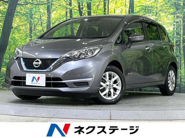 日産 ノート ｅ－パワー　Ｘ　禁煙車　純正ＳＤナビ　Ｂｌｕｅｔｏｏｔｈ再生　フルセグ　バックカメラ　ＥＴＣ　ドラレコ　電動格納ミラー　クリアランスソナー　アイドリングストップ　スマートキー　レーンアシスト　オートライト