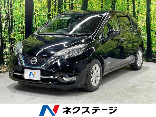 日産 ノート ｅ－パワー　メダリスト　エマージェンシーブレーキ　純正ＳＤナビ　全周囲カメラ　ＥＴＣ　Ｂｌｕｅｔｏｏｔｈ再生　デジタルインナーミラー　スマートキー　ＬＥＤヘッドライト　コーナーセンサー　オートライト　盗難防止装置