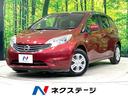 日産 ノート Ｘ　ＤＩＧ－Ｓ　エマージェンシーブレーキパッケージ...