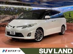 トヨタ　エスティマ　２．４アエラス　Ｇエディション　ムーンルーフ　クルーズコントロール