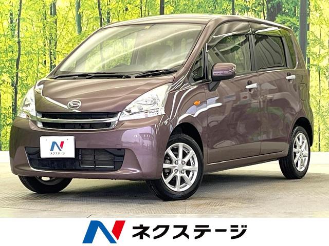 ダイハツ ムーヴ Ｘリミテッド　純正ナビ　禁煙車　スマートキー＆プッシュスタート