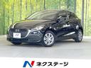 ＭＡＺＤＡ２　和歌山県 メーカーナビ　スマートシティブレーキサポート　禁煙車　フルセグ　ＥＴＣ