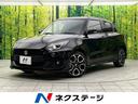 スズキ スイフトスポーツ ベースグレード　禁煙車　６速ＭＴ　デジ...